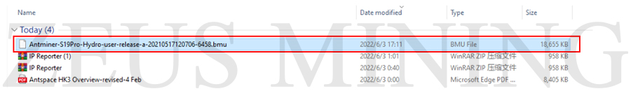 the save location of the firmware the save location of the firmware