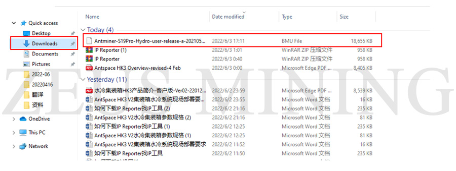the downloaded firmware in the folder the downloaded firmware in the folder
