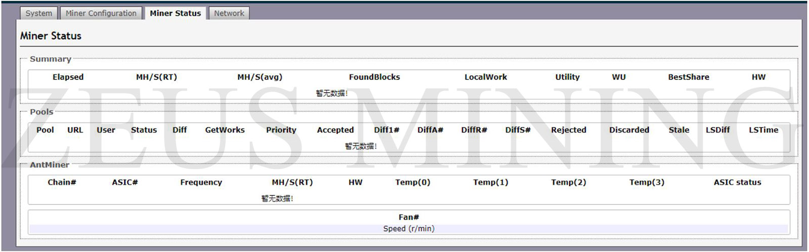 miner cannot be started interface.jpg