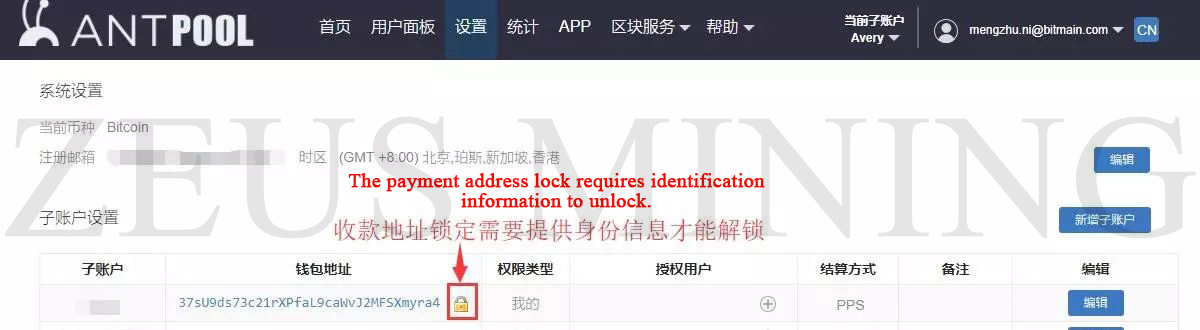 unlock wallet address