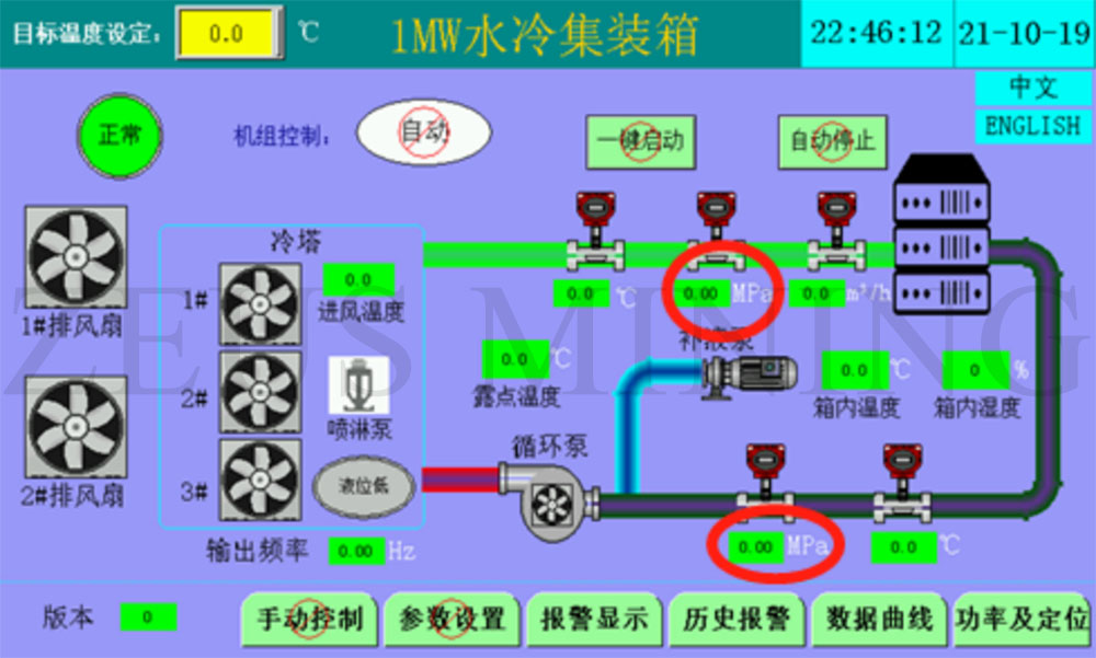 pressure sensor readings on the main interface