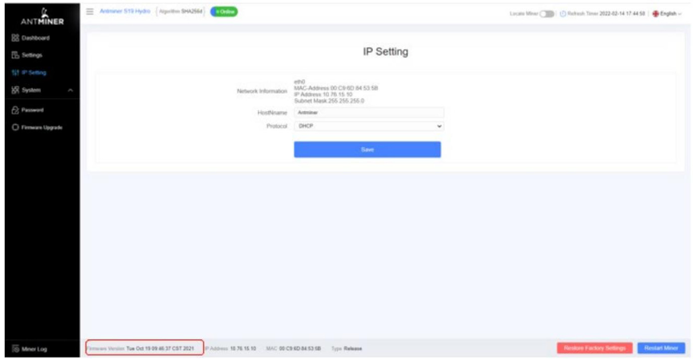 check the firmware version check the firmware version