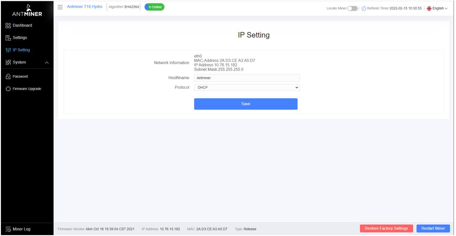 miner firmware version