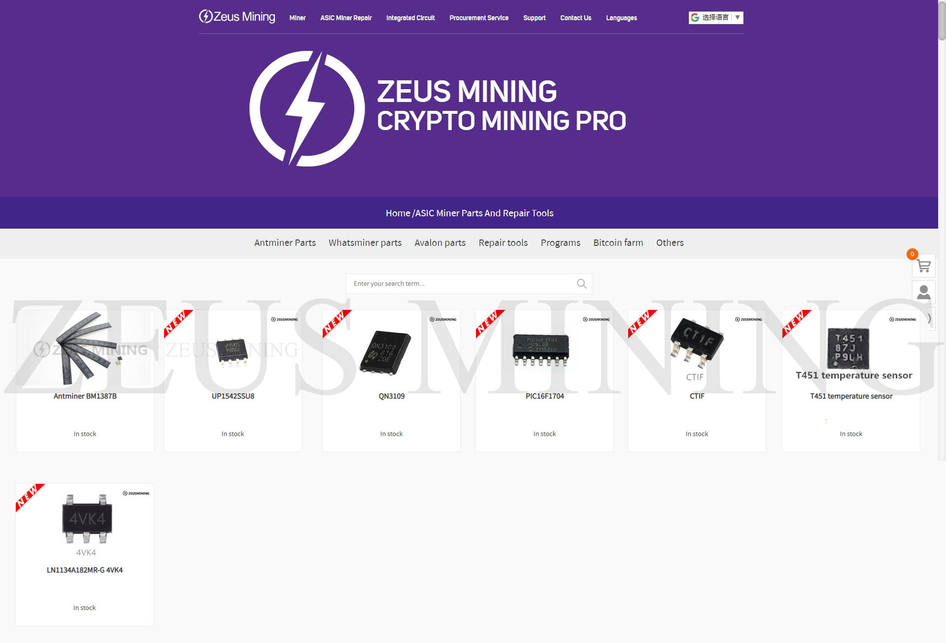 S9 hash board chips S9 hash board chips