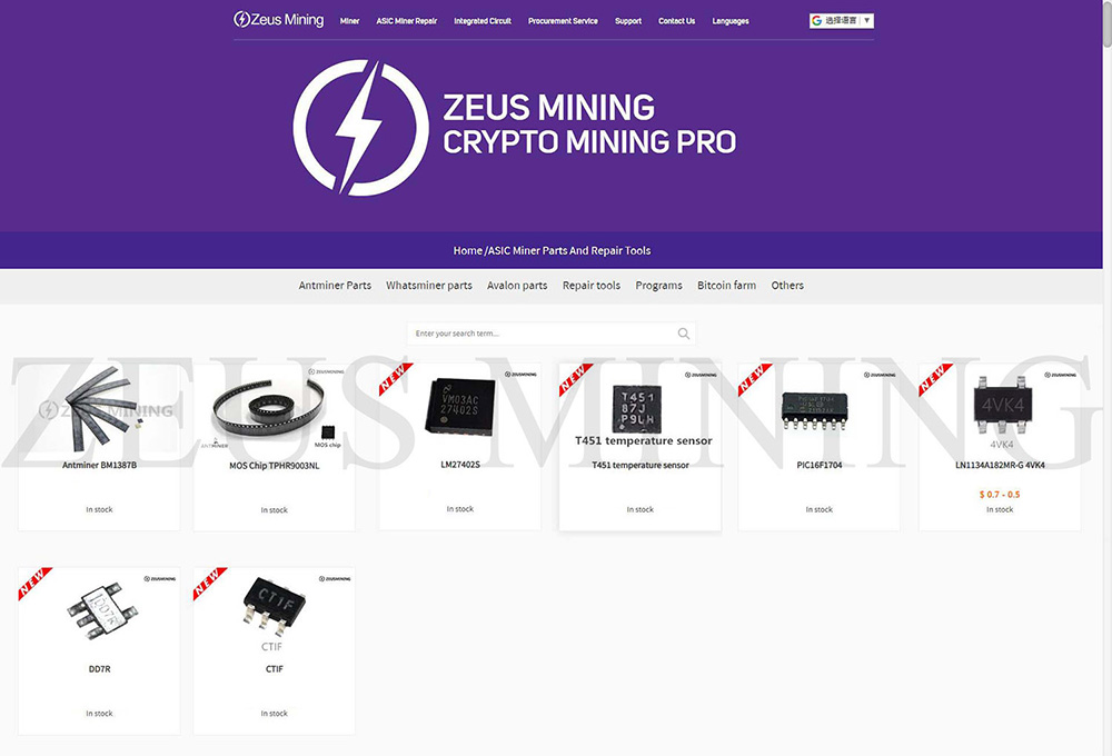 S9 chips on hash board S9 chips on hash board