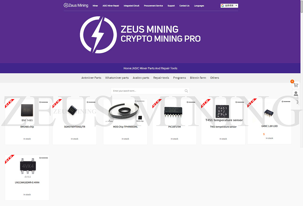 L3+ V1.413 hash board chip summary
