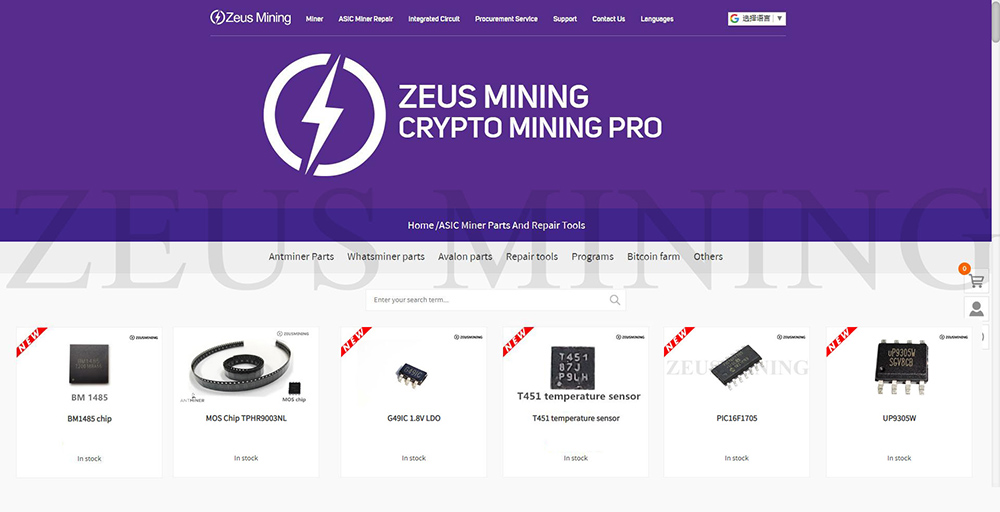 L3+ V1.61 hash board chip summary