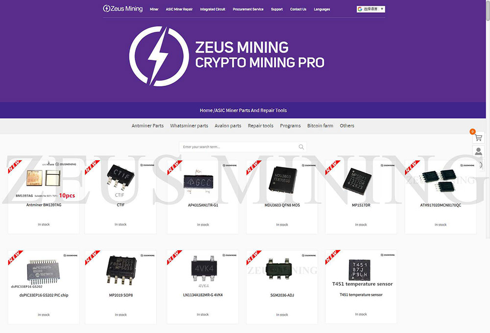 T17 hash board chip summary