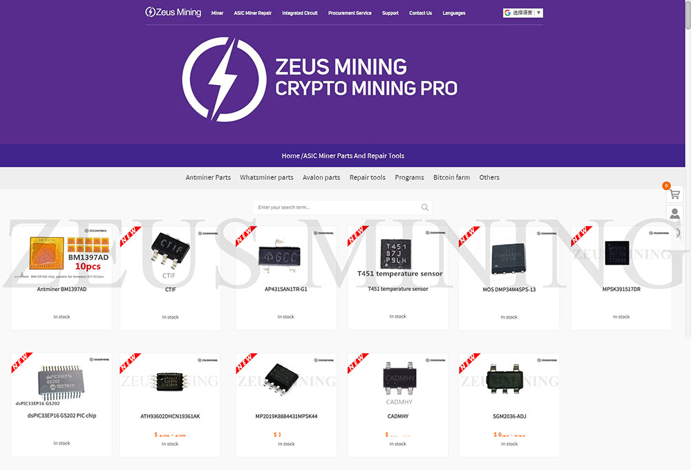 S17 hash board chip summary