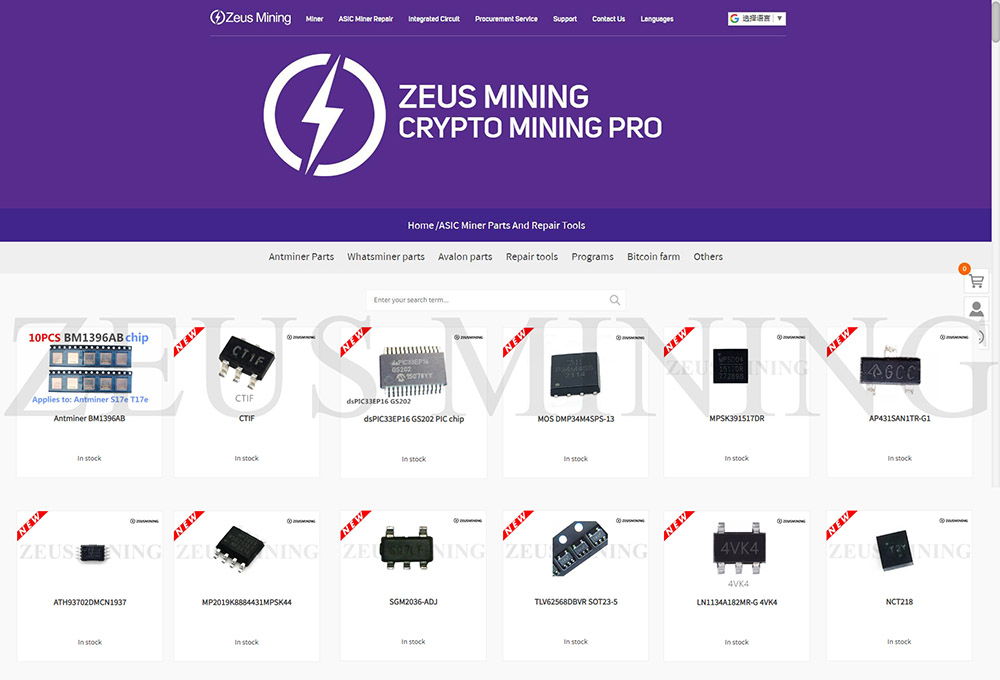 S17e hash board chip summary
