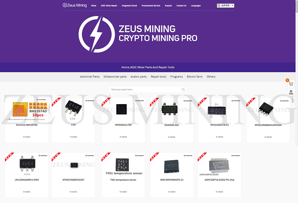 S17Pro hash board chip summary S17Pro hash board chip summary