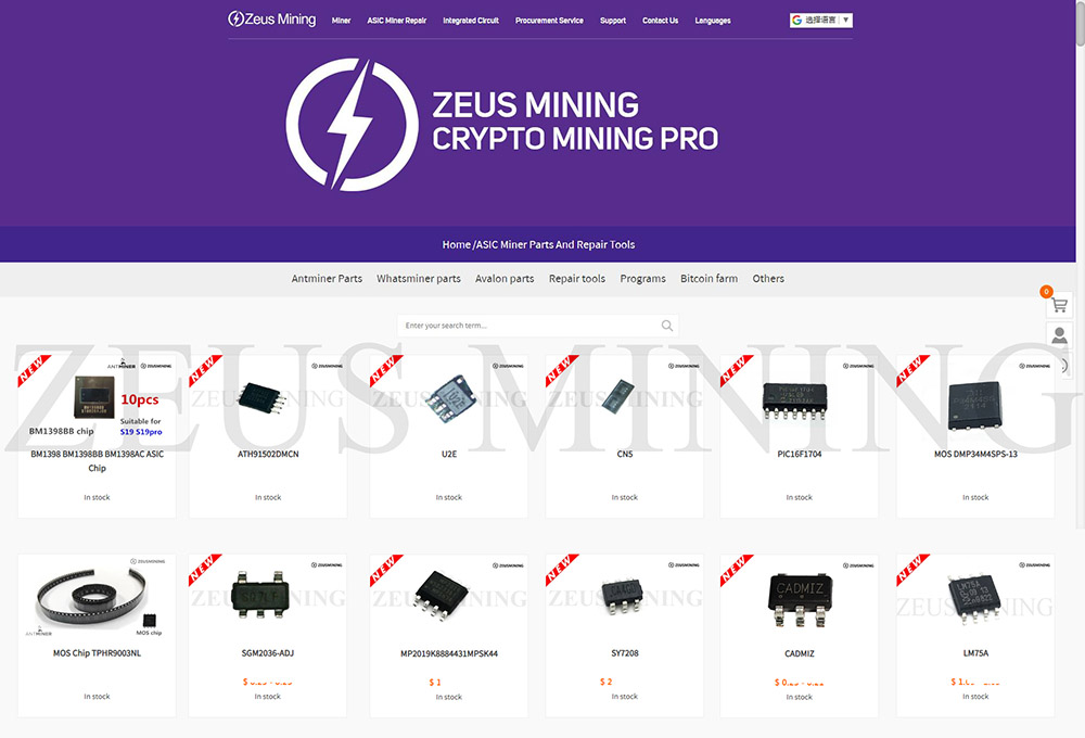 S19+ hash board chip summary