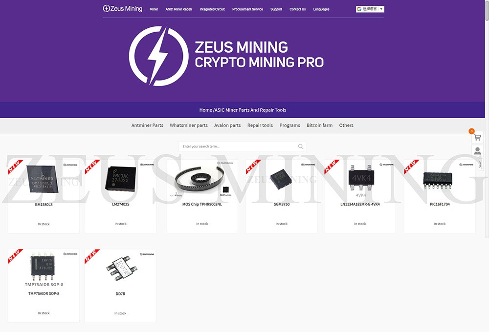V9 hash board chip summary V9 hash board chip summary