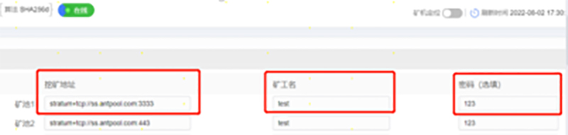 pool configuration options