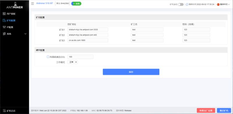 mining pool interface
