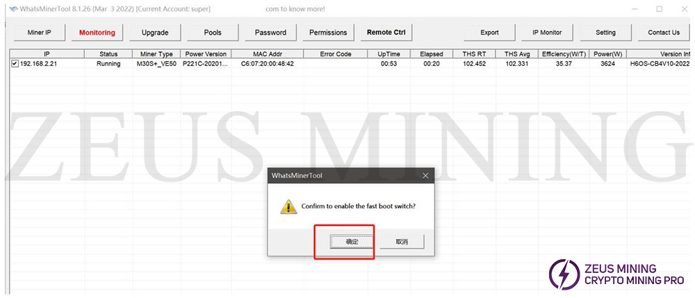 confirm the  enable button