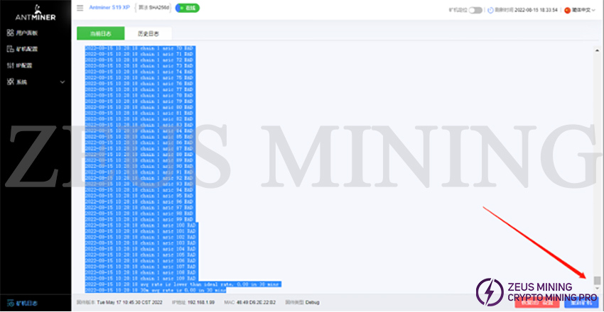 remove the scroll bar