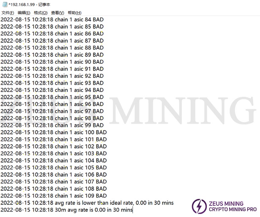 miner logs copied successfully