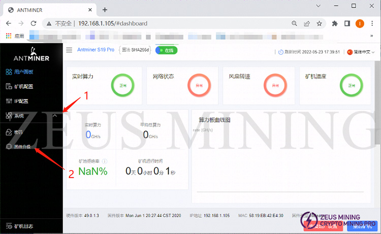 S19 pro miner backstage S19 pro miner backstage
