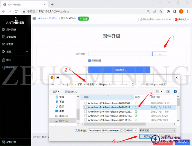 start to upgrade start to upgrade