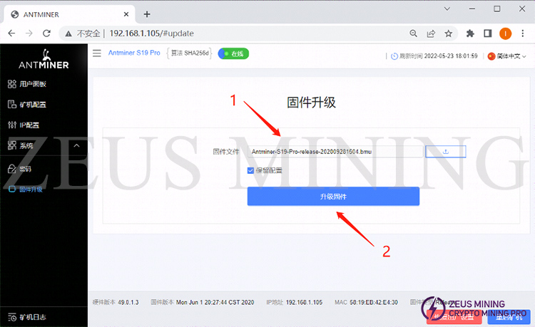 choose the firmware choose the firmware