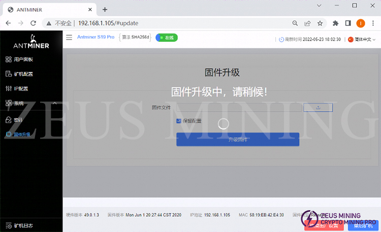 upgrade the firmware upgrade the firmware