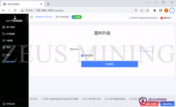 upgrade completed upgrade completed