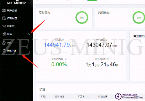 backstage of S19 XP backstage of S19 XP