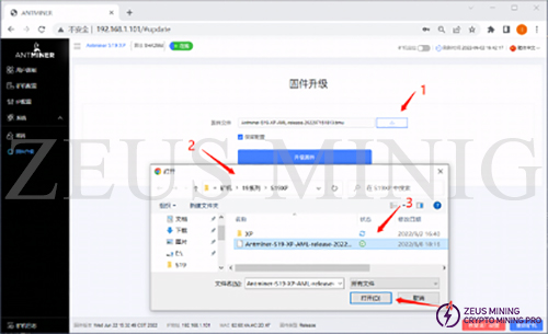 select the firmware select the firmware