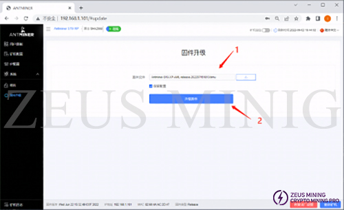 click Upgrade Firmware button click Upgrade Firmware button