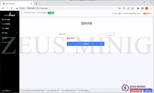 completed the upgrade completed the upgrade