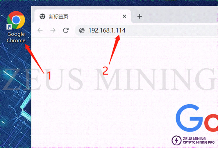enter IP into Google.jpg enter IP into Google.jpg