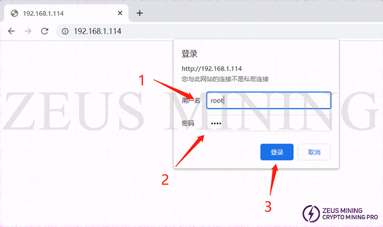 login the miner.jpg login the miner.jpg