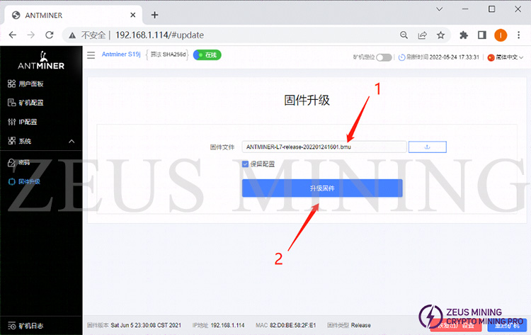 click to upgrade firmware.jpg click to upgrade firmware.jpg