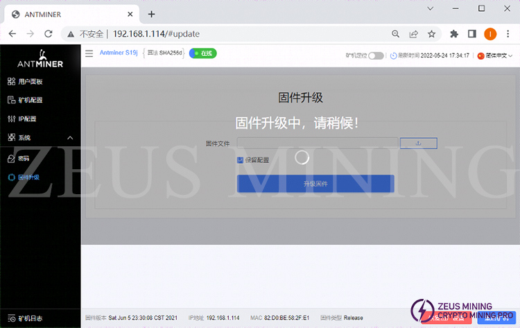 wait for upgrade.jpg wait for upgrade.jpg