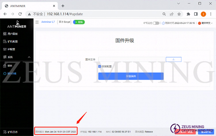 firmware version.jpg firmware version.jpg