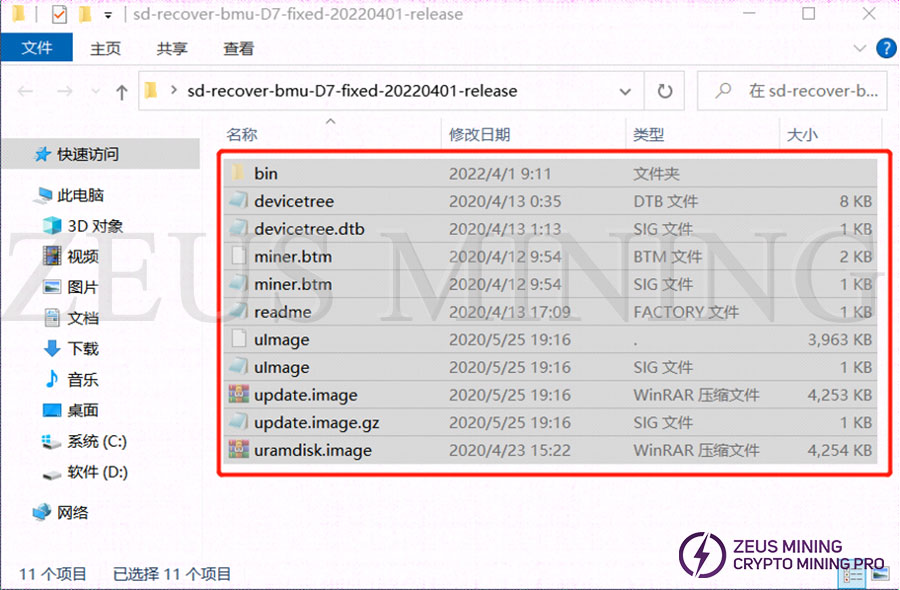 copy the unzipped file