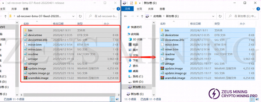 copy file to TF card