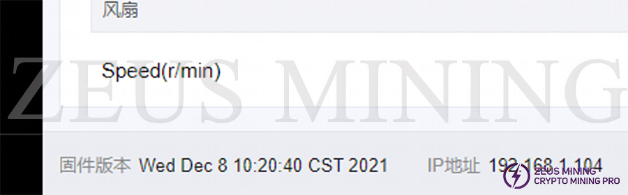 check firmware version