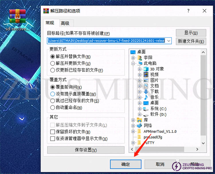 decompression path selection