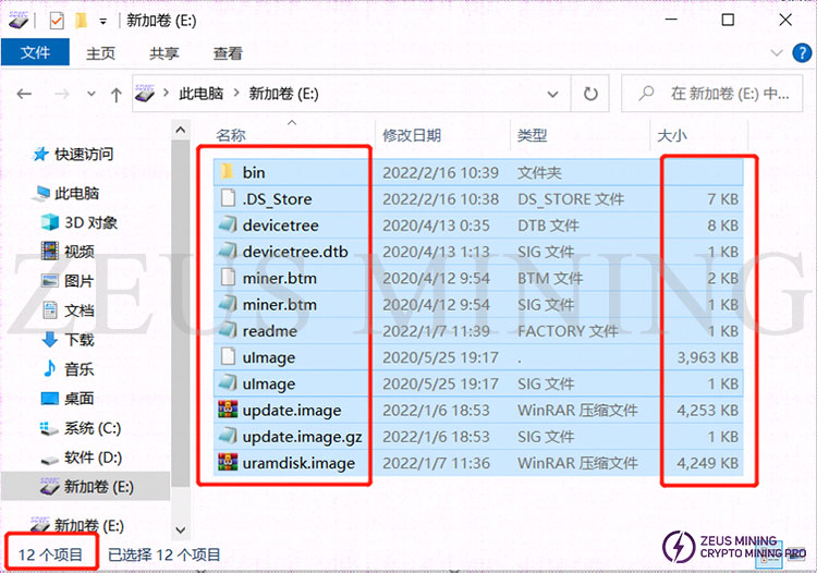 confirm to copy files