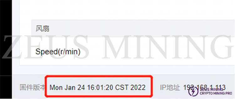 card flashing version