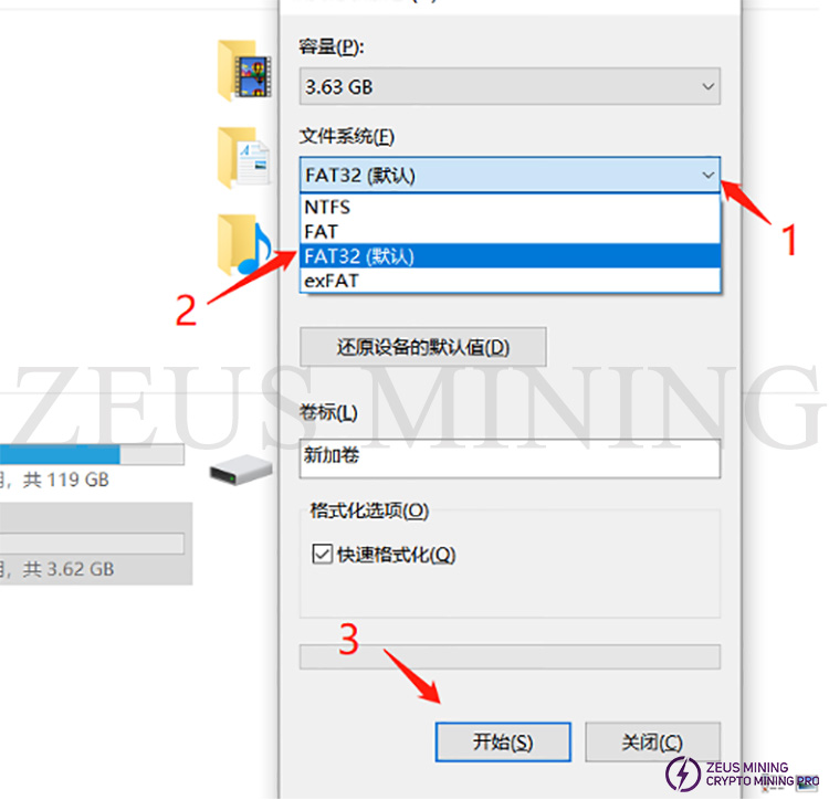 select FAT32 system file