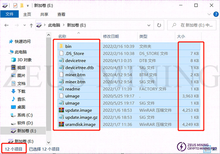 confirm to copy files