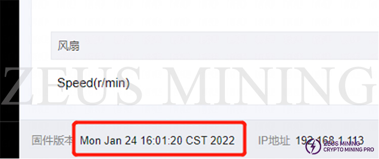 card flashing version