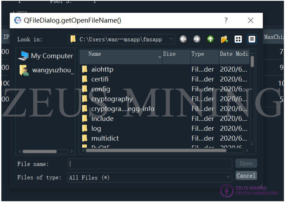 choose firmware file choose firmware file