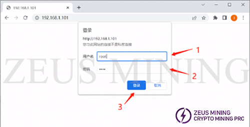 insert the username and password