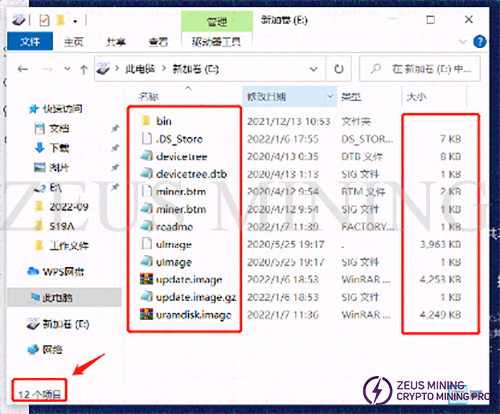 confirm to copy files