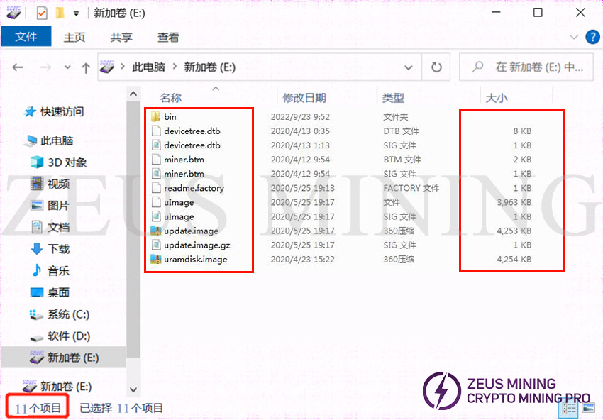 confirm to copy files