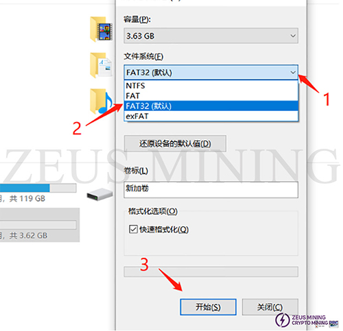 select FAT32 system file